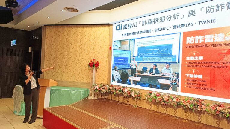 產業新聞｜亞太搜尋引擎產業協會第五屆118微公益晚宴：產官攜手，共築數位公益與反詐騙防線｜索引新聞 Index News