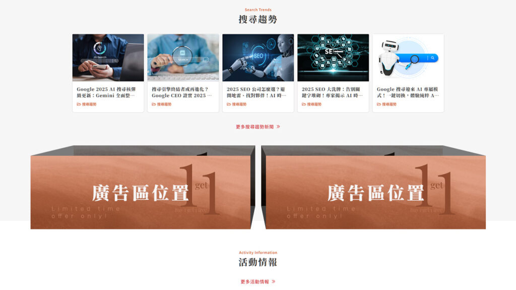 產業新聞｜贊助支持｜索引新聞 Index News