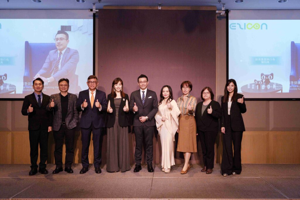 EZICON創易集團領航醫藥健康產業跨境東協 01