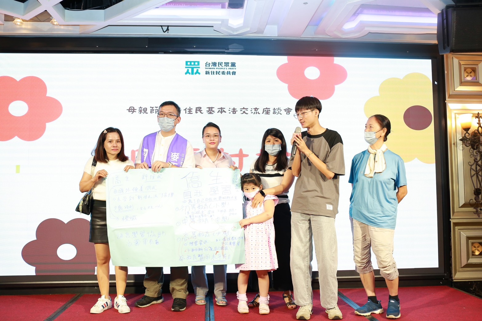 【權益有你．溫馨同行】新住民座談會 用聲音連結彼此 | 索引新聞 INDEX News