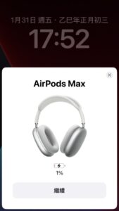 AirPods維修實例｜AirPods Max 無法開機、充電無反應問題修復！｜I'm蘋果修