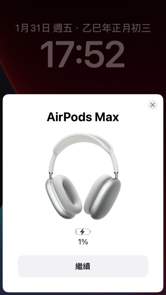 AirPods維修實例｜AirPods Max 無法開機、充電無反應問題修復！｜I'm蘋果修