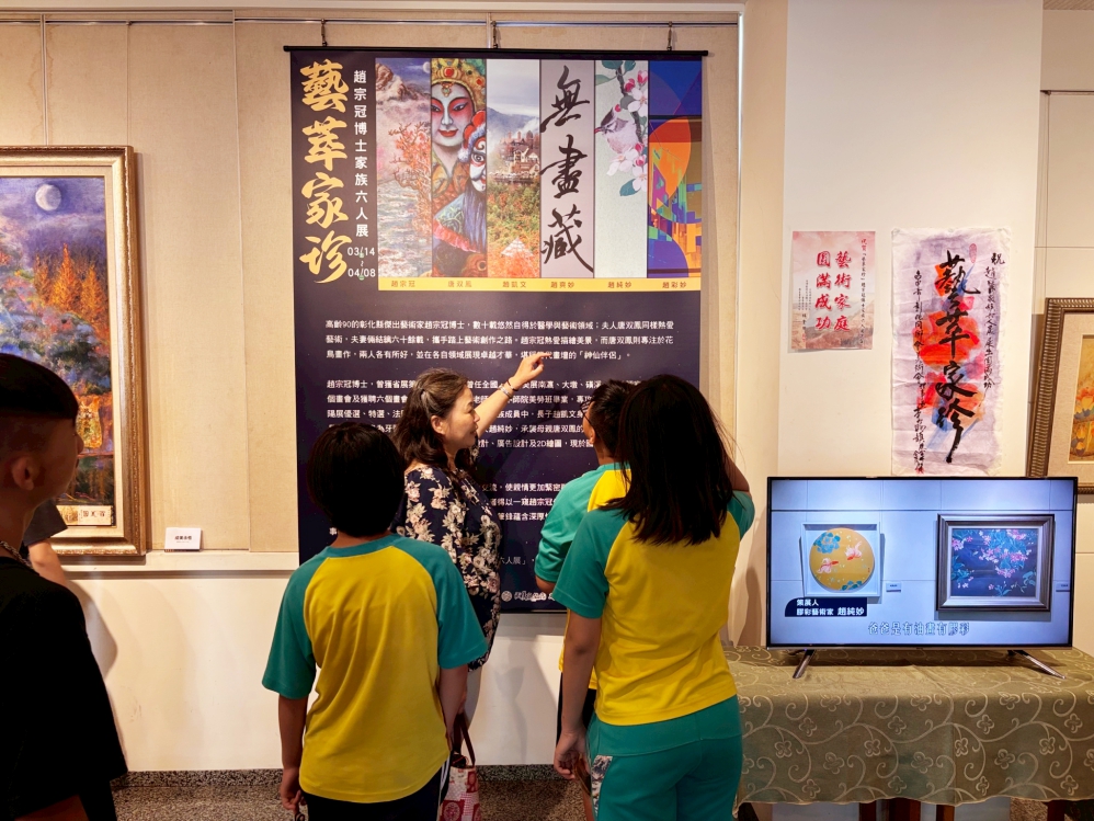 培育下一代人文素養　「成美藝廊」2026展覽徵件開跑邀藝術創作者共同擘畫地方文化願景