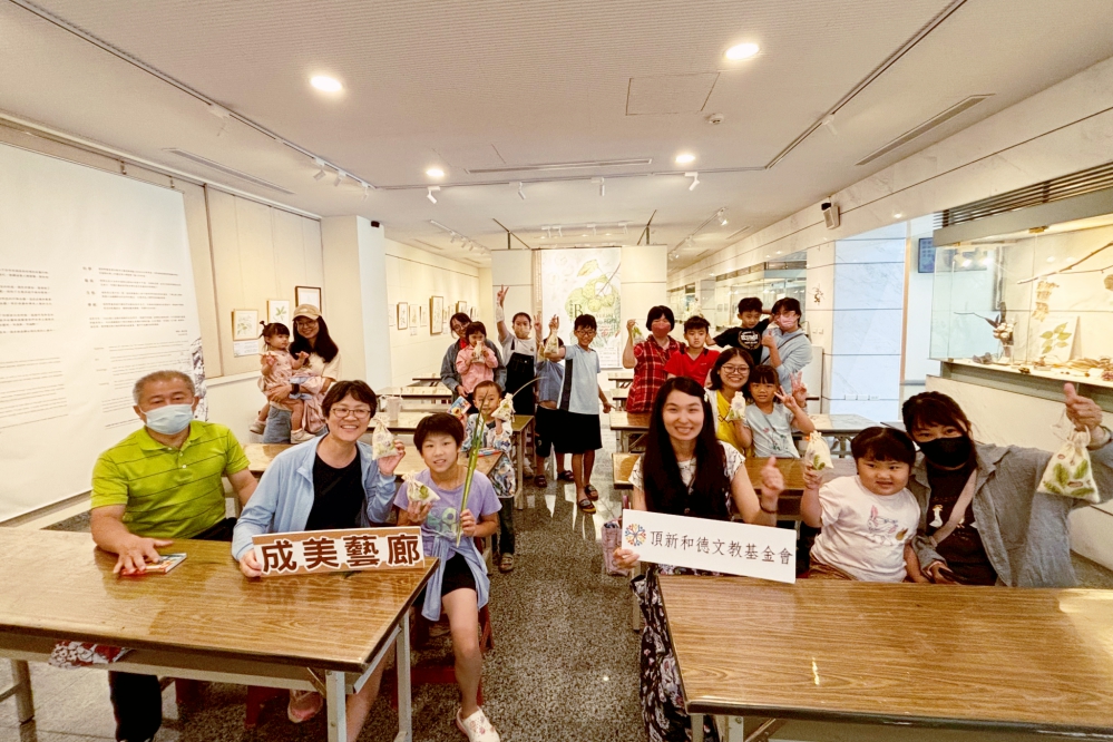 培育下一代人文素養　「成美藝廊」2026展覽徵件開跑邀藝術創作者共同擘畫地方文化願景