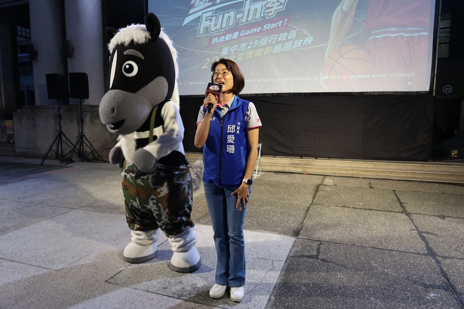 「台中電影Fun-In季」豐原開跑  全家三代同樂巡迴29區快樂暑假8