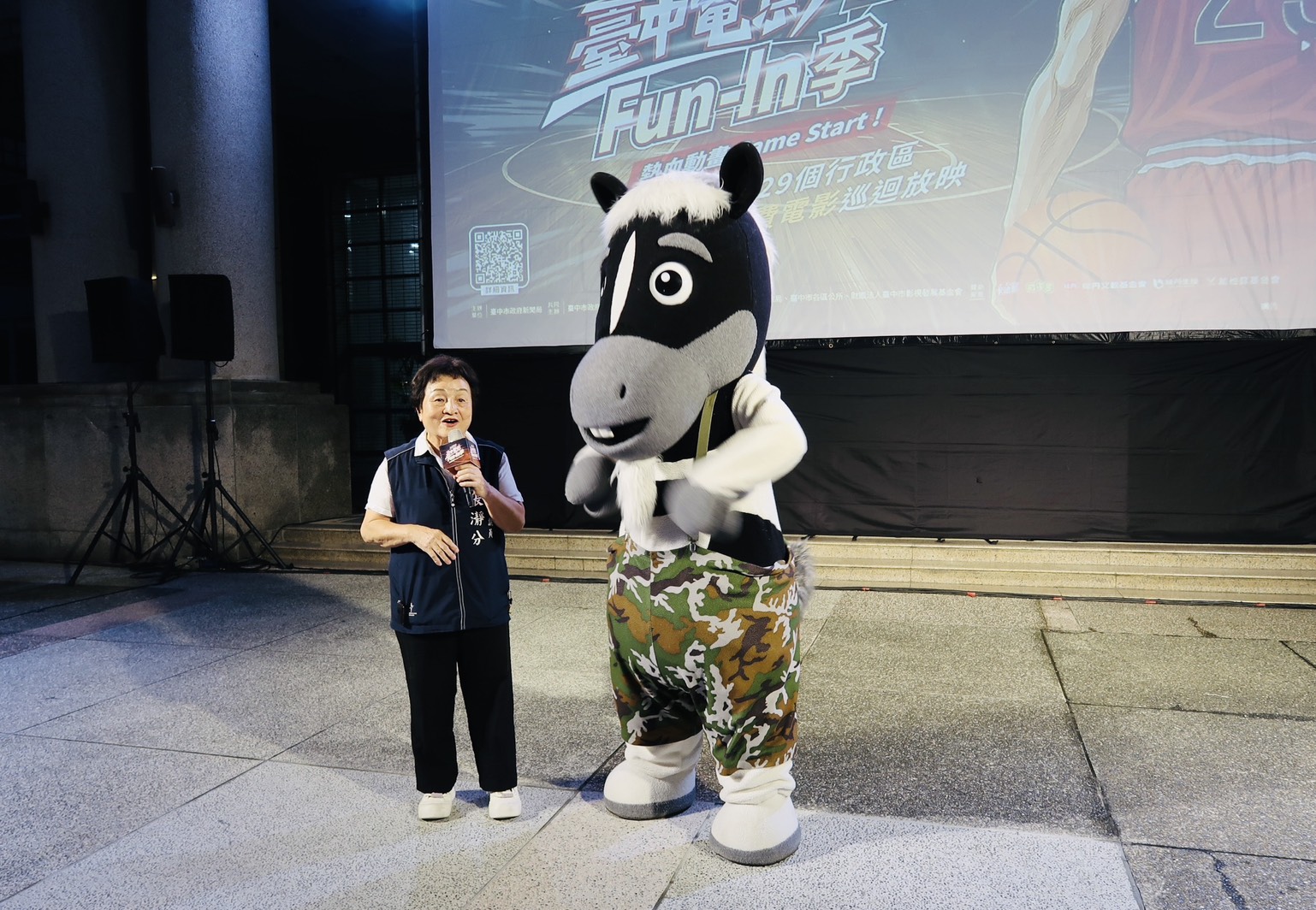 「台中電影Fun-In季」豐原開跑  全家三代同樂巡迴29區快樂暑假7