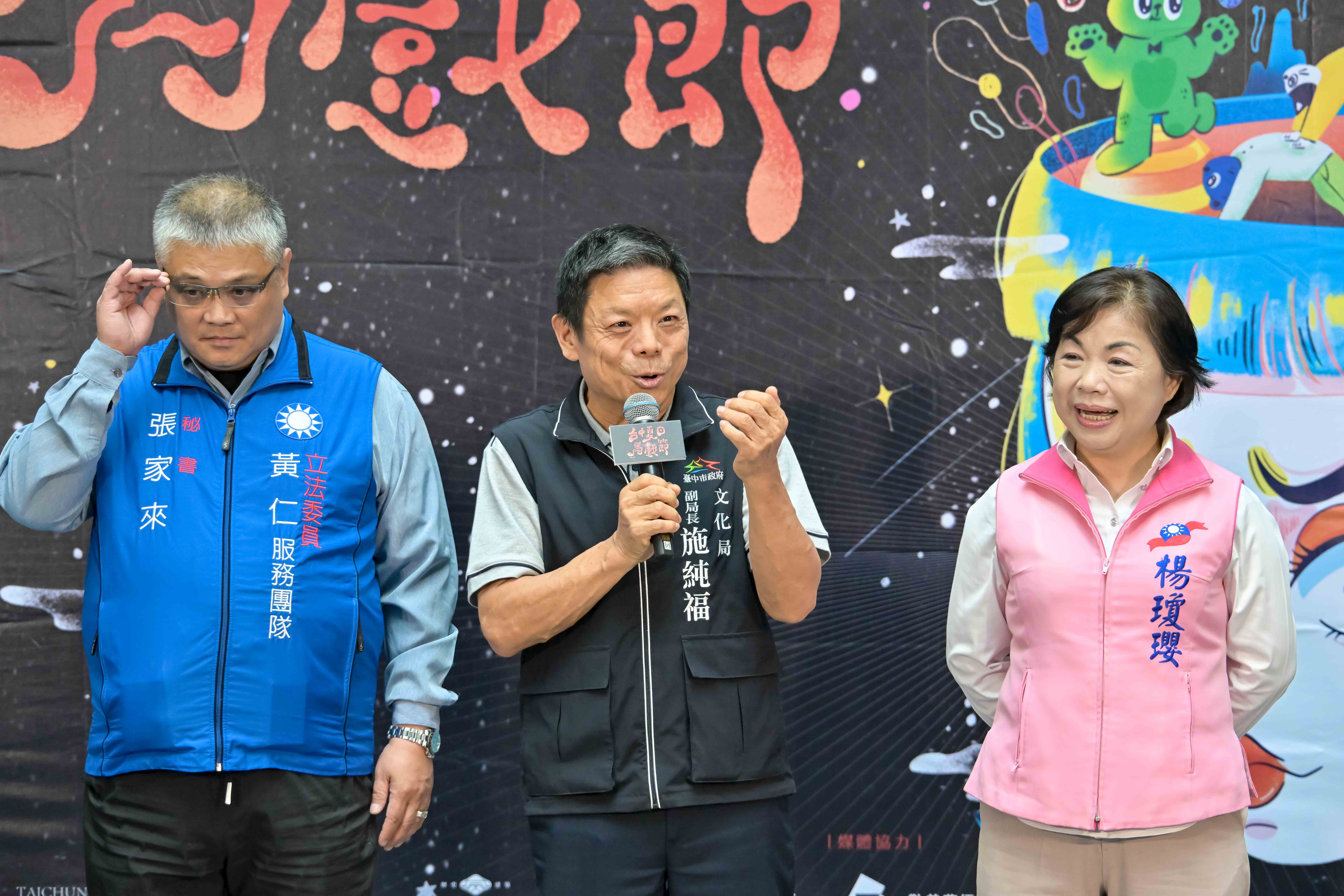 今夏最奇幻的盛典派對！ 台中馬戲節帝國糖廠登場 | 索引新聞 INDEX News
