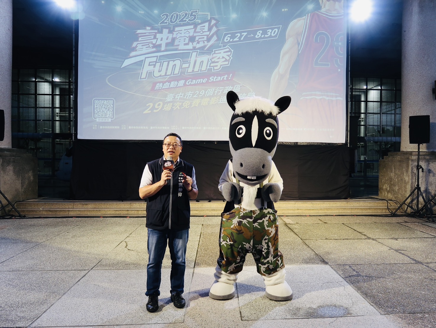 「台中電影Fun-In季」豐原開跑  全家三代同樂巡迴29區快樂暑假4