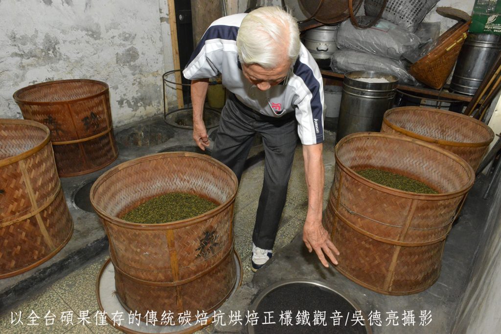 木柵正欉鐵觀音春茶 千呼萬喚始出來 | 索引新聞 INDEX News