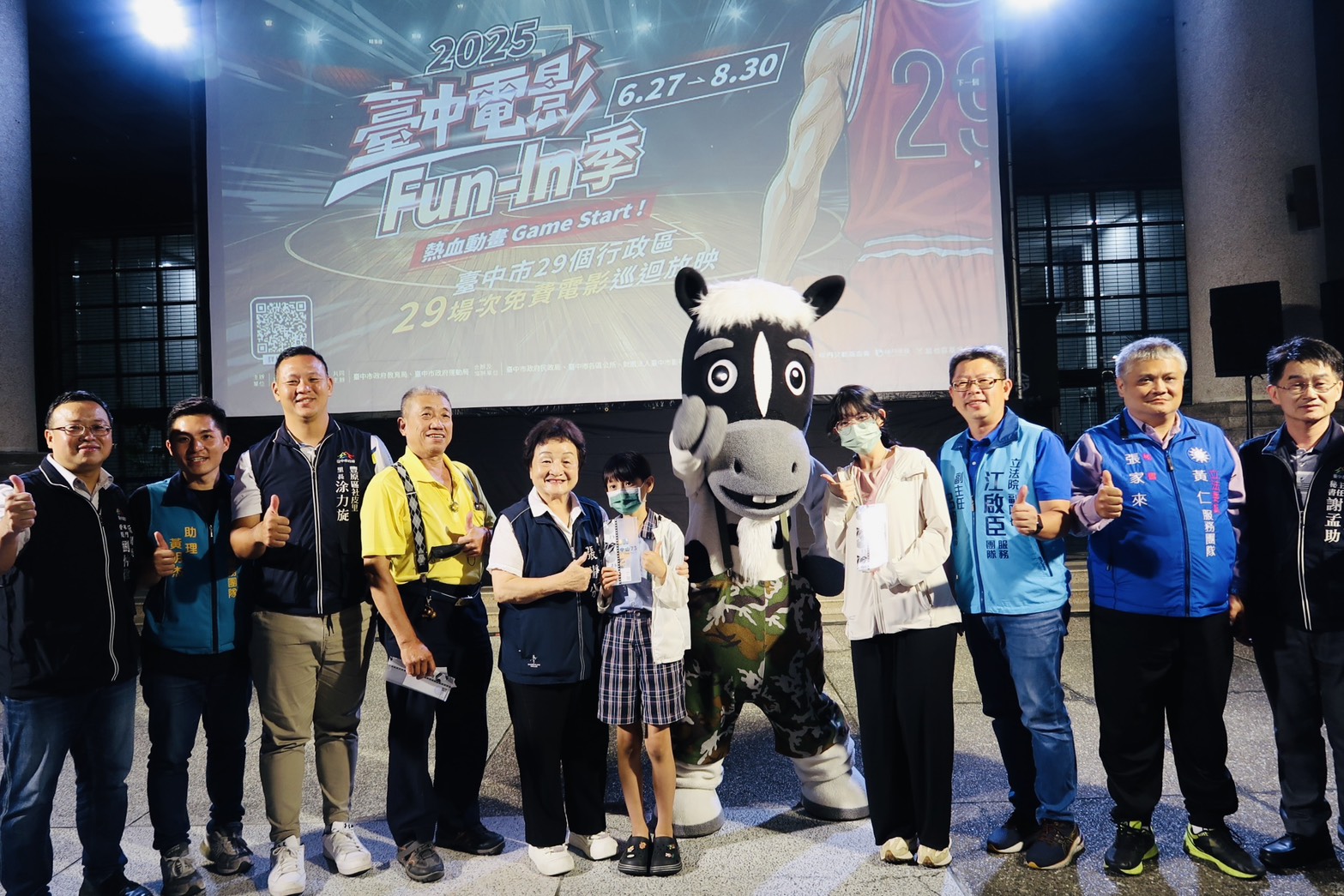 「台中電影Fun-In季」豐原開跑  全家三代同樂巡迴29區快樂暑假3