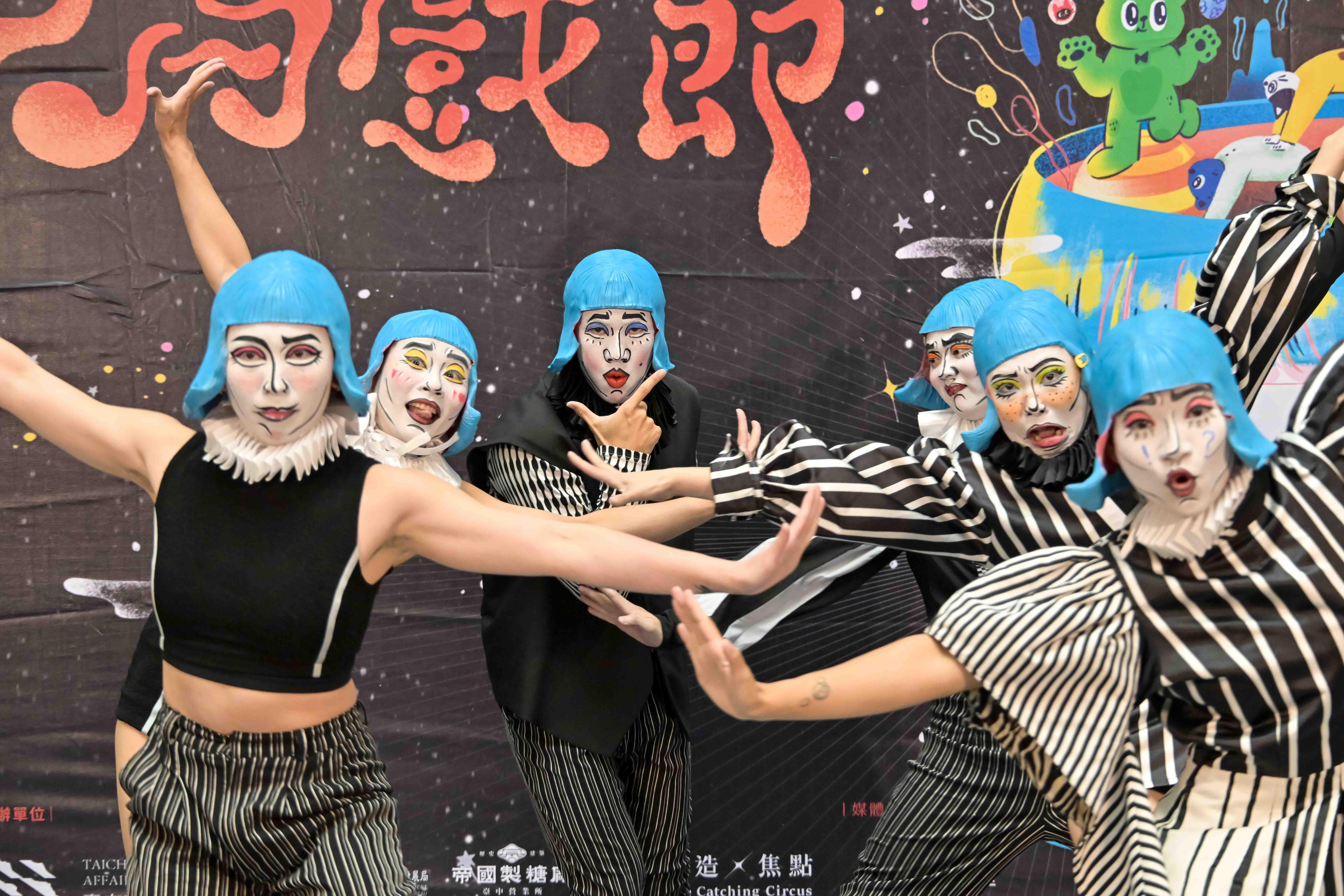 今夏最奇幻的盛典派對！ 台中馬戲節帝國糖廠登場 | 索引新聞 INDEX News