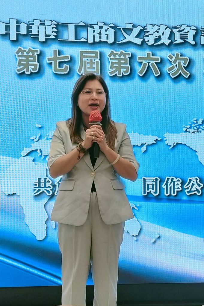 中華工商文教資訊交流協會舉辦聯誼餐會 結合政商藝三方力量 打造國際商務交流平台