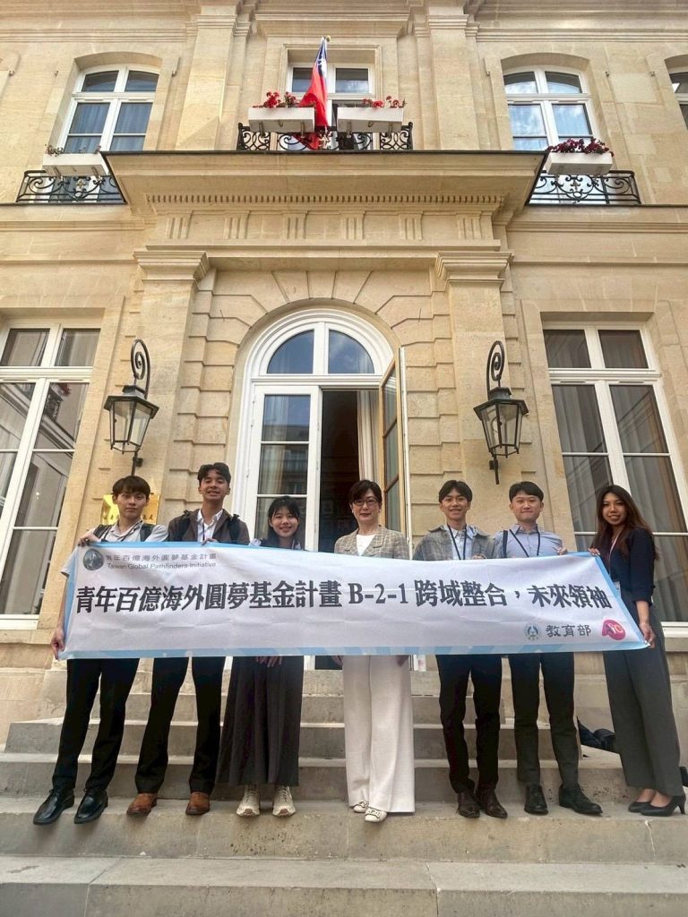人人都是外交官-台灣青年走入法國政壇核心 從國際外交學習公共政策新視野 | 索引新聞 INDEX News