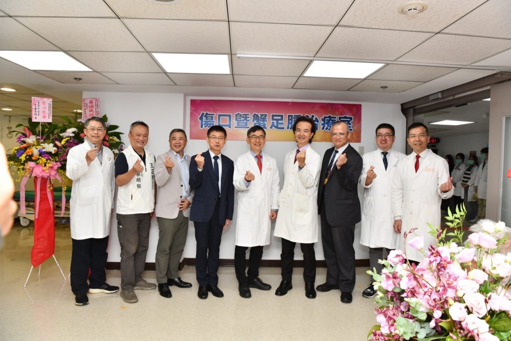 基隆長庚設立 慢性傷口暨蟹足腫治療室 提升醫療技術 | 索引新聞 INDEX News