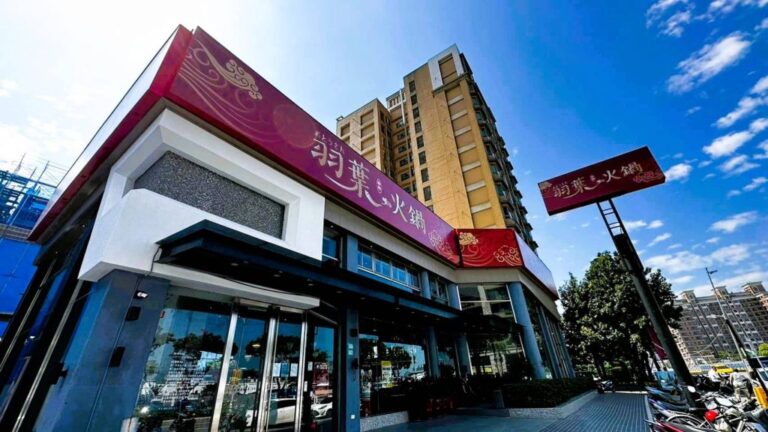 謝師宴首選 知名火鍋業者推冰辣雙享主題 畢業季+芒果季 熱情登場！ | 索引新聞 INDEX News