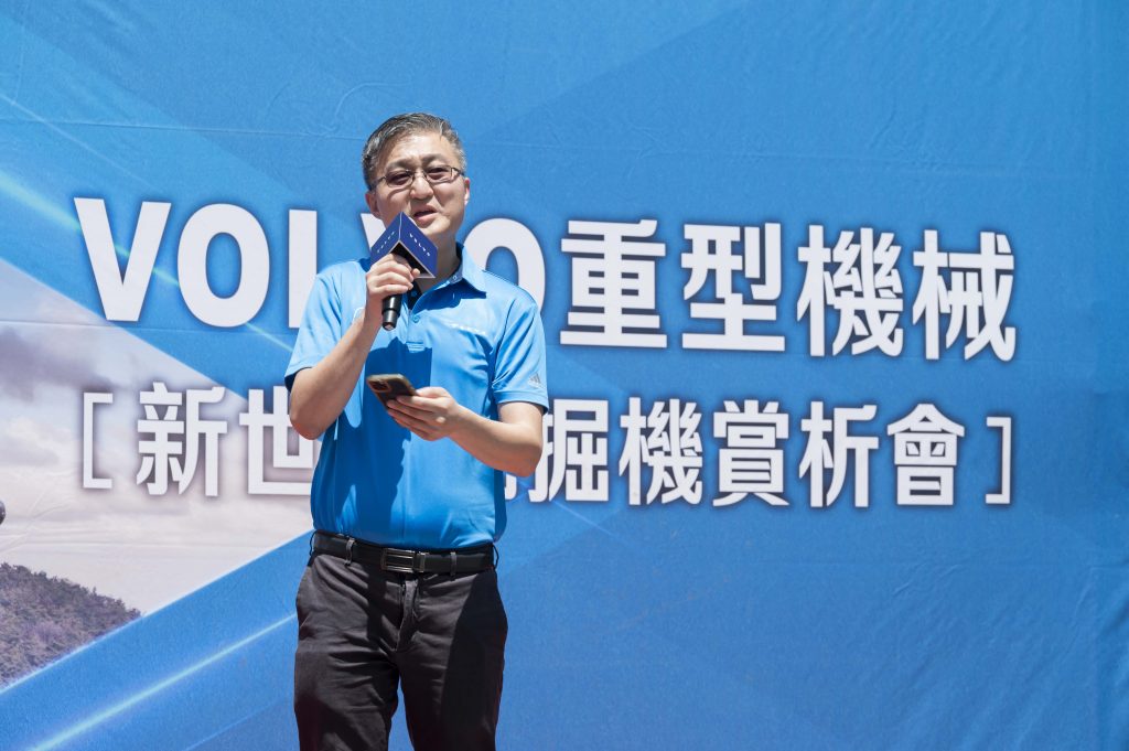 太古深耕重機市場4年有成 Volvo EC360交機儀式見證在地化成果與客戶信任
