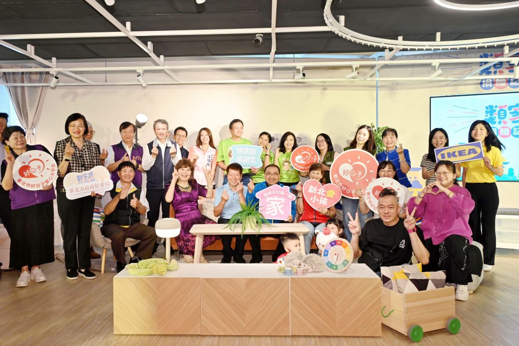 新北攜手IKEA打造最美起家厝 侯友宜感謝各界用愛守護失親兒 | 索引新聞 INDEX News