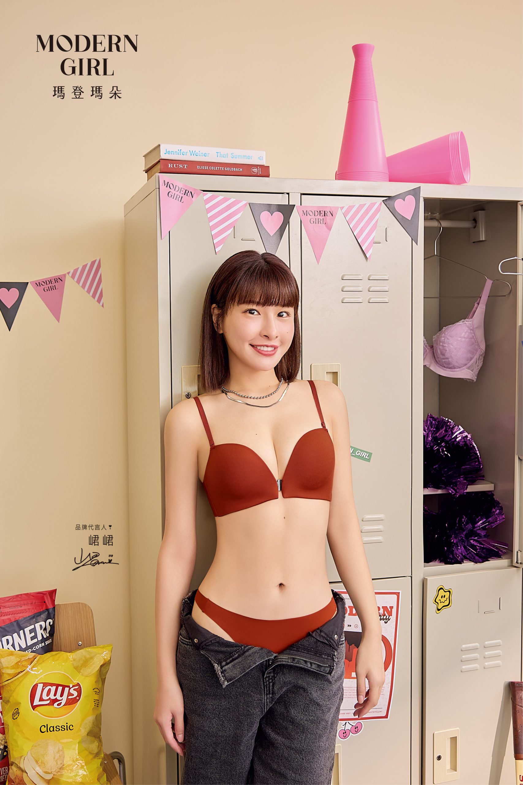 「幻彩超夏趴」迎接夏日　瑪登瑪朵代言人峮峮6/14新竹SOGO一日店長介紹QQ雲系列新色內衣