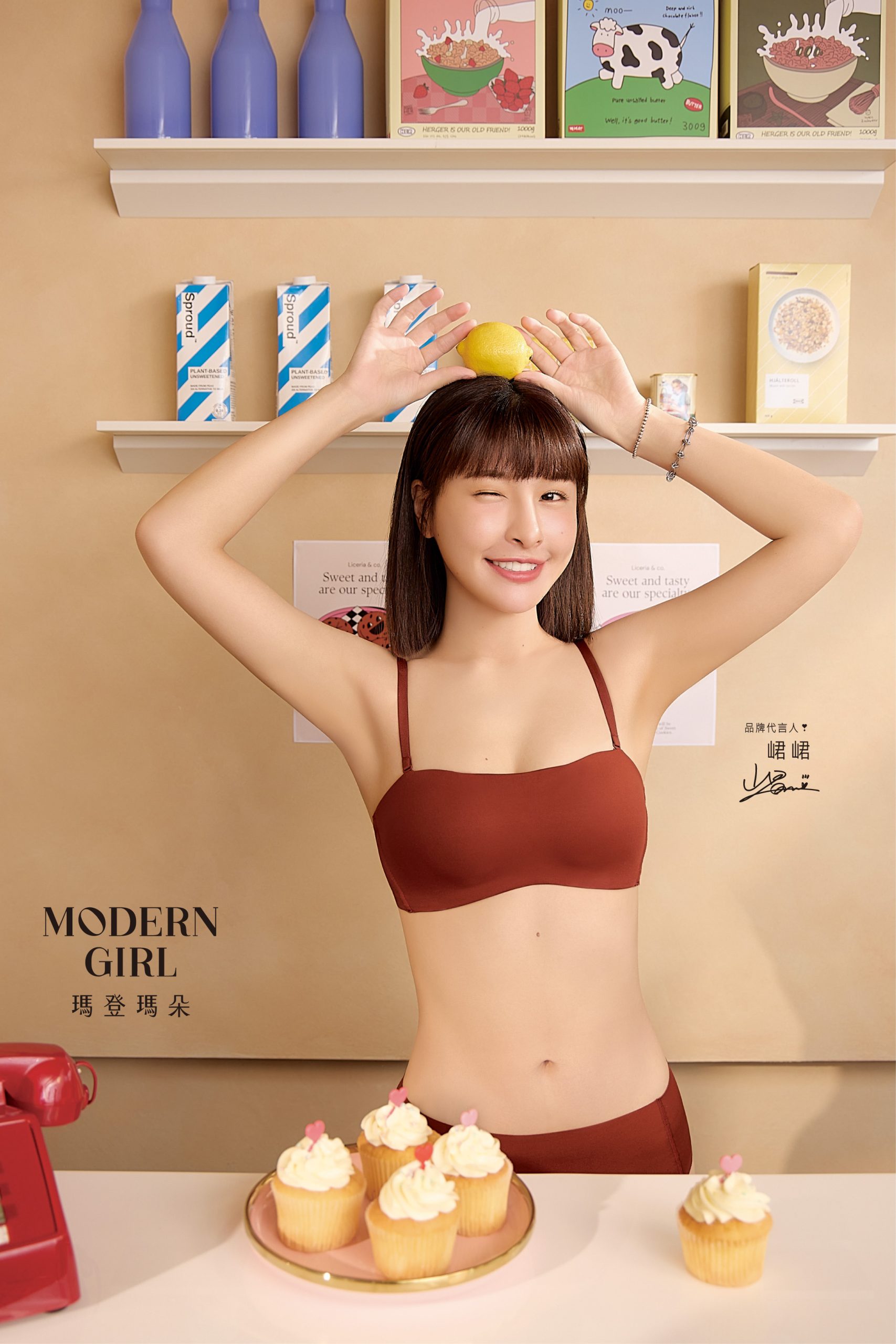 「幻彩超夏趴」迎接夏日　瑪登瑪朵代言人峮峮6/14新竹SOGO一日店長介紹QQ雲系列新色內衣