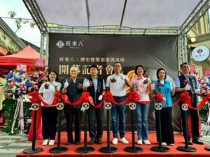 老警舍變糕餅夯藝廊  旺來八開幕飄香豐原