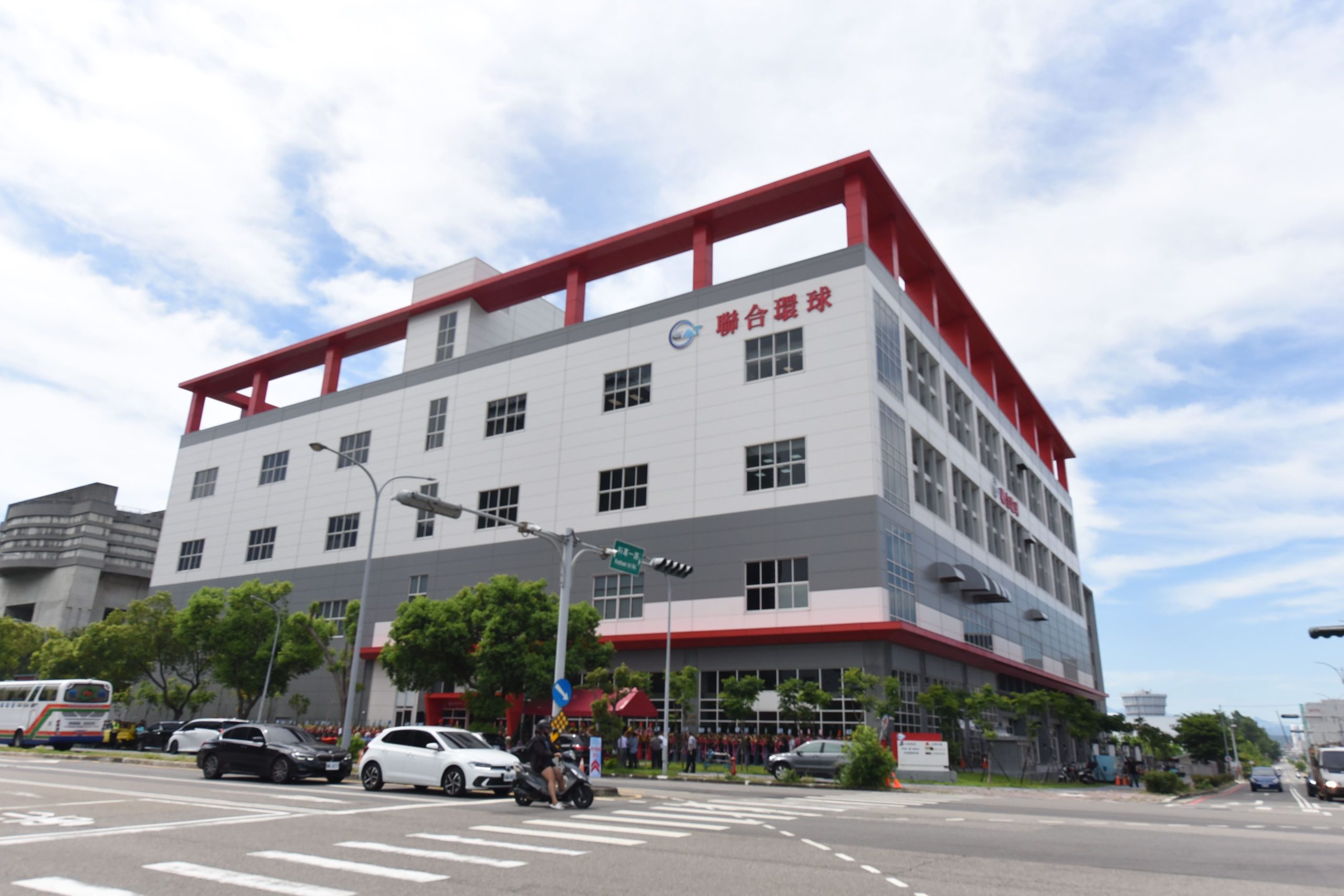 鞏固國際半導體供應鏈核心地位　聯合環球科技竹南創建大樓智慧製造核心基地揭幕啟用 | 索引新聞 INDEX News