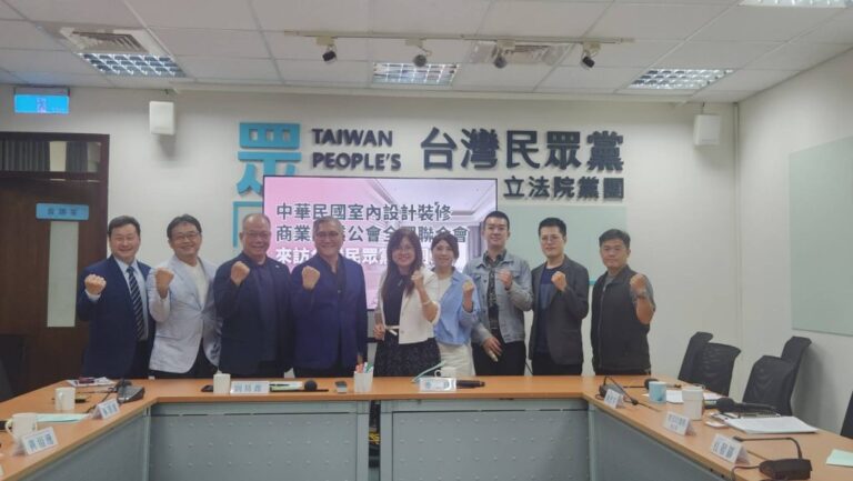 室內設計公會拜會立院 麥玉珍支持證照化及正名改革 | 索引新聞 INDEX News