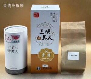 茶改場寄來最新發表之三款「臺灣橙茶」精品