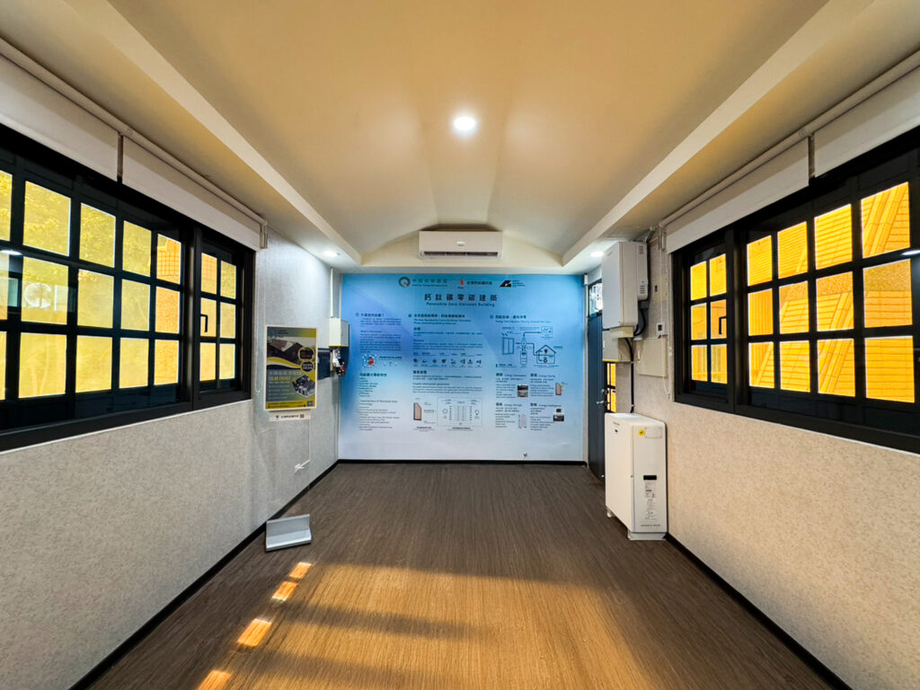 實踐淨零願景與扶植新創成果　中科啟用全台首座鈣鈦礦零碳概念建築打造第三代太陽能示範場域