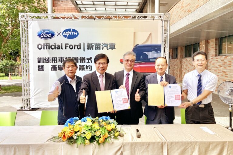 產學攜手育才新篇章　福特六和及新苗汽車捐贈教學車輛助敏實科大提升車輛科技實作能量 | 索引新聞 INDEX News