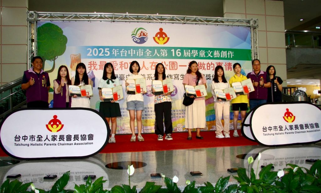 「校園之美」寫生比賽頒獎典禮 陽明大樓展現學童藝術能量 | 索引新聞 INDEX News