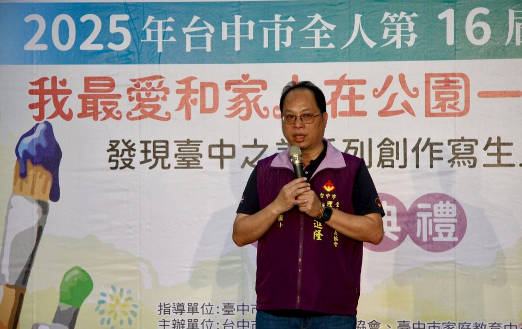 「校園之美」寫生比賽頒獎典禮 陽明大樓展現學童藝術能量 | 索引新聞 INDEX News