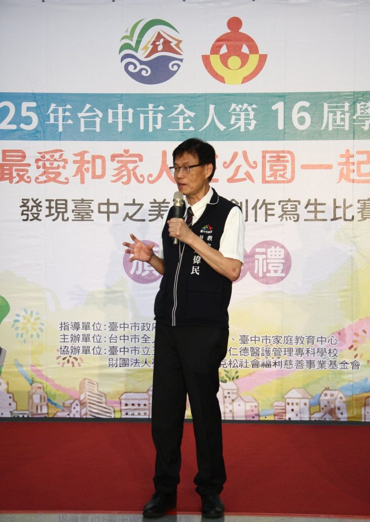 「校園之美」寫生比賽頒獎典禮 陽明大樓展現學童藝術能量 | 索引新聞 INDEX News
