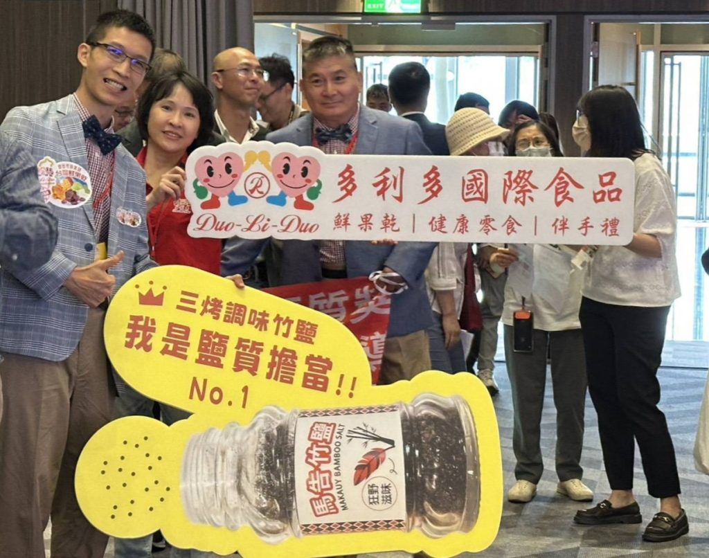 海億農產與多利多國際食品雙雙獲獎 「2025新味食潮比賽」榮獲新味食潮獎與銀質獎3