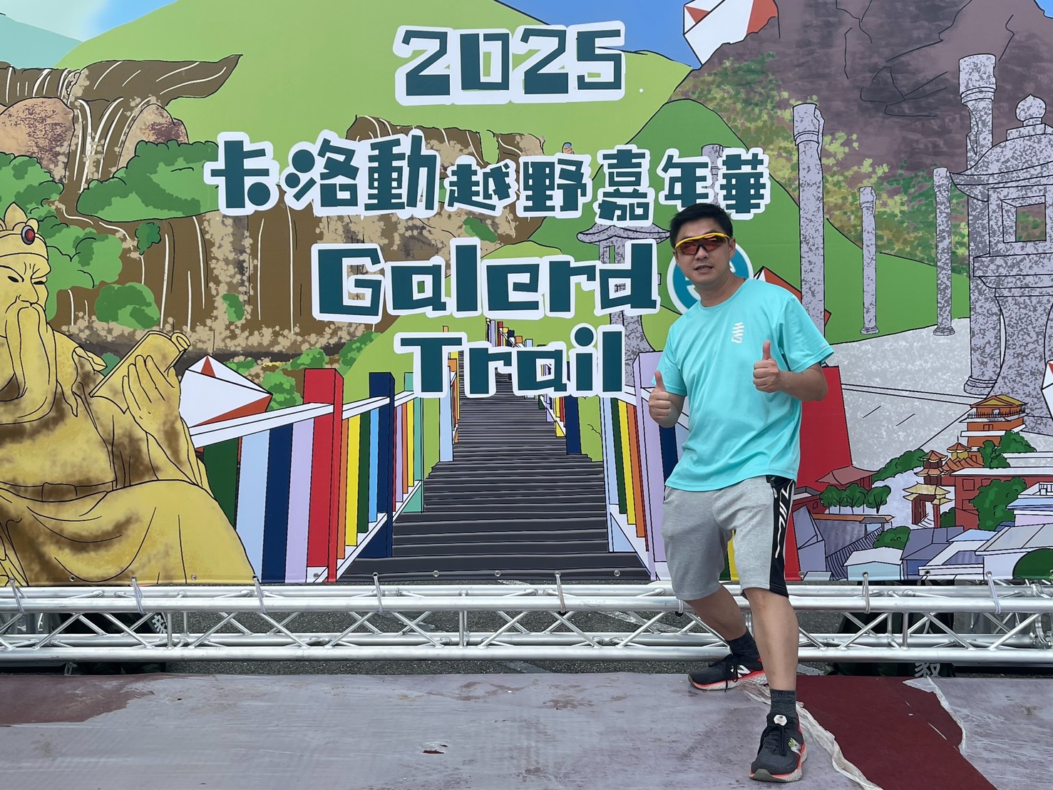 運動平權不只是口號!卡洛動攜手台北市全民運動推廣協會 於金瓜石打造戶外共融新典範 | 索引新聞 INDEX News 運動平權不只是口號!卡洛動攜手台北市全民運動推廣協會 於金瓜石打造戶外共融新典範