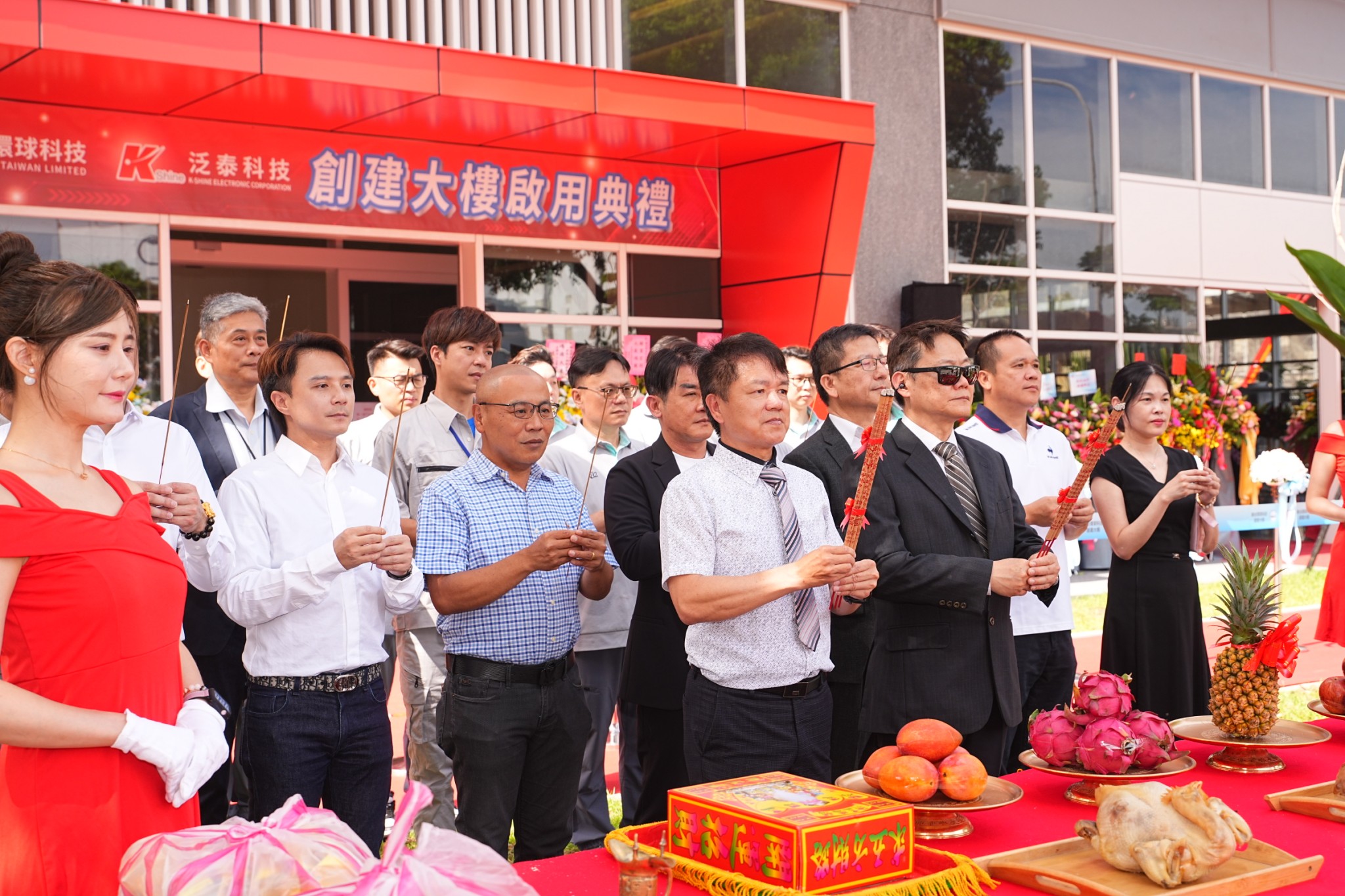 鞏固國際半導體供應鏈核心地位　聯合環球科技竹南創建大樓智慧製造核心基地揭幕啟用