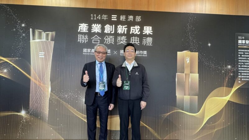 中國醫藥大學醫療體系鄭隆賓院長團隊 榮獲經濟部國家發明創作獎發明獎金牌