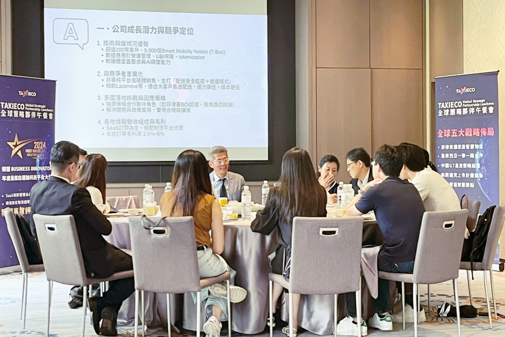 智慧物流獨角獸TAXIECO來台啟動全球募資　從香港出發瞄準東協千億物流市場與美股資本戰場 | 索引新聞 INDEX News