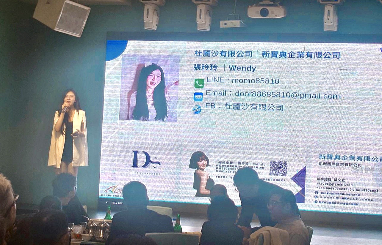 杜麗沙有限公司打造彈性兼職新模式:在家直播、打字就能賺錢,週領薪資掀起就業新浪潮 | 索引新聞 INDEX News 圖四: 負責人張玲玲於各大活動現場親自登台分享,推廣結合科技與彈性工作的創新兼職模式,鼓勵更多年輕人勇敢追夢、在生活中打造屬於自己的價值。