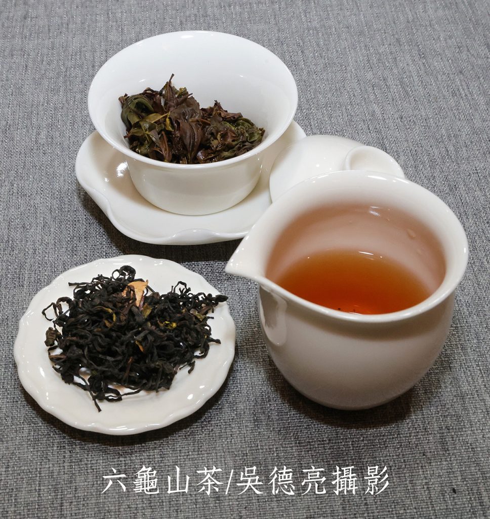 茶改場寄來最新發表之三款「臺灣橙茶」精品 | 索引新聞 INDEX News
