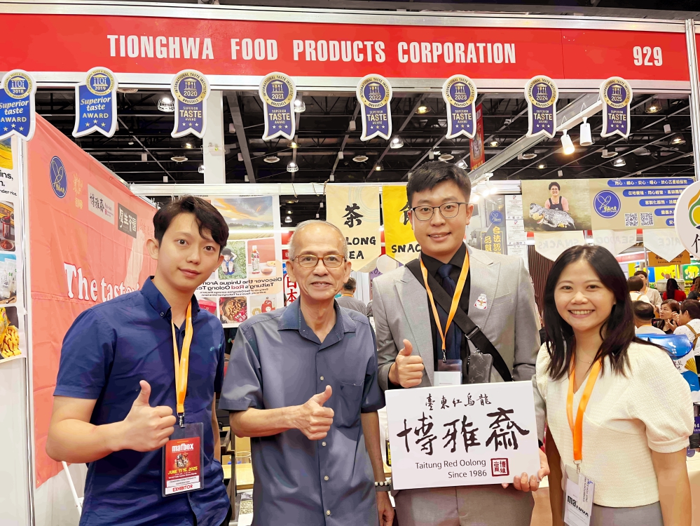 2025馬尼拉食品展 農村水保署臺東分署攜手11家優質業者參展成功打開國際行銷新通路 2025馬尼拉食品展 農村水保署臺東分署攜手11家優質業者參展成功打開國際行銷新通路