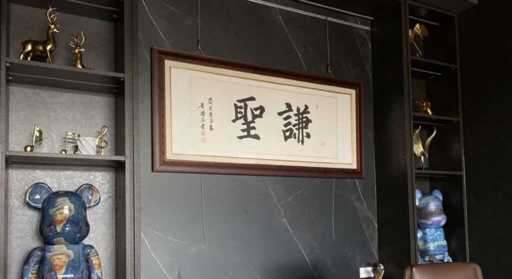 專辦刑事案件律師推薦-謙聖國際法律事務所