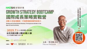 迎接AI與全球變局打造營收韌性成長力 好食好事跨海邀請創業大師首度來台公開國際策略心法