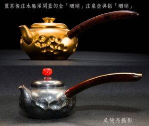 無垢大師陳念舟 金銀壺驚艷兩岸