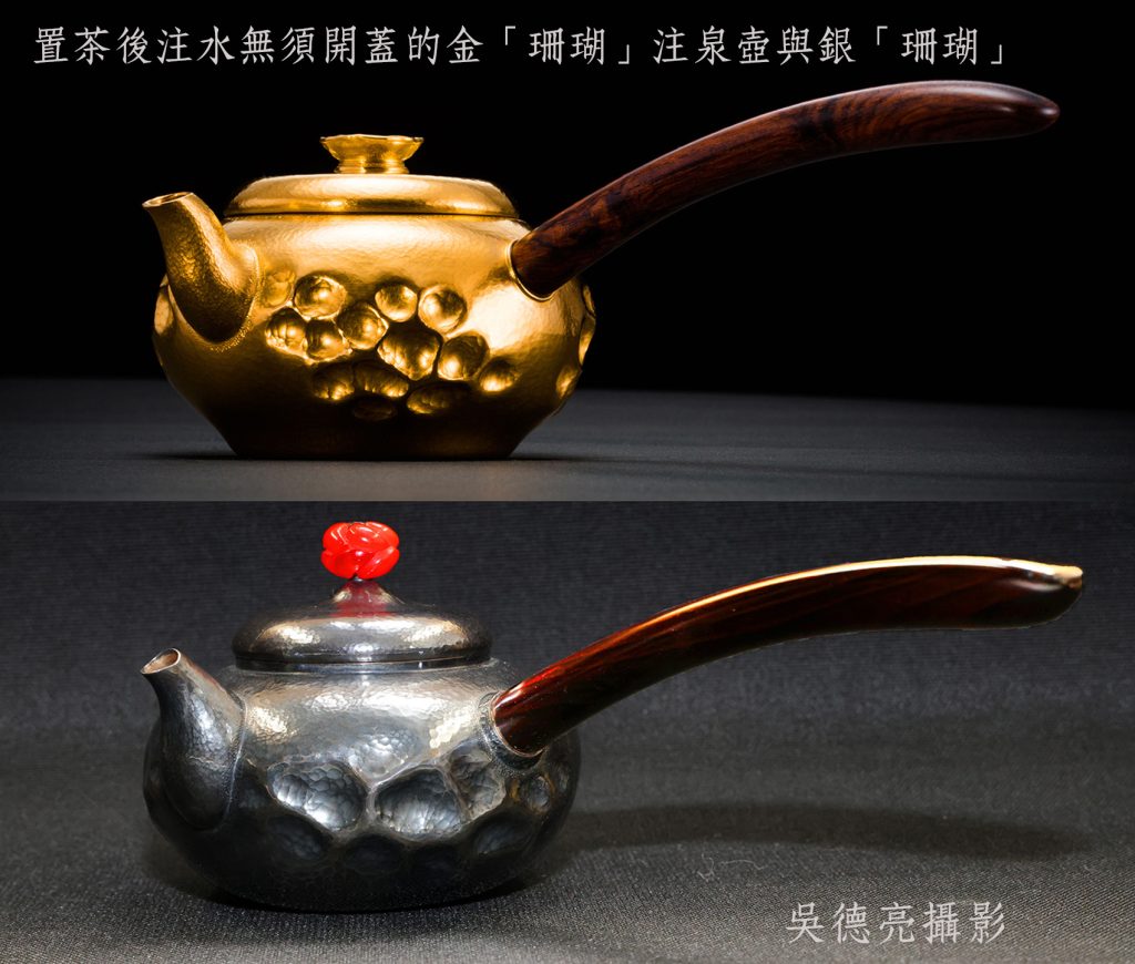 無垢大師陳念舟 金銀壺驚艷兩岸 無垢大師陳念舟 金銀壺驚艷兩岸