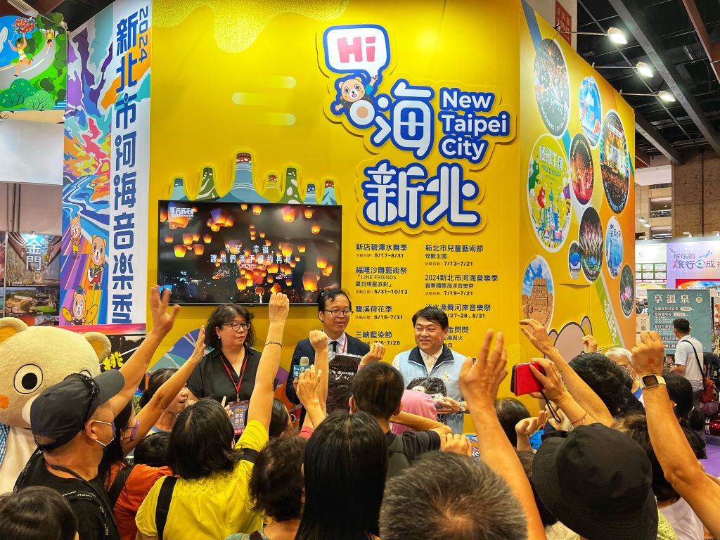 夏季旅展「新北館」及手作展7/18登場