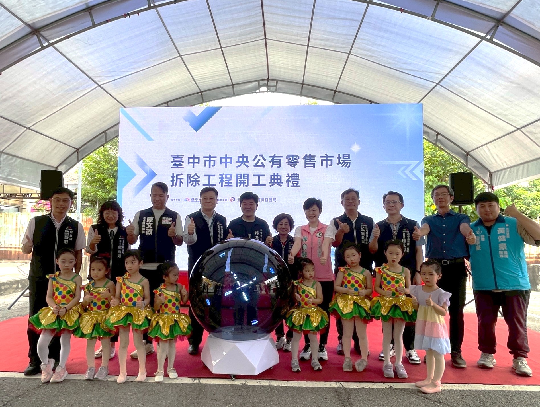 台中中央公有零售市場轉型啟動  公園、商業與社宅三合一願景夯