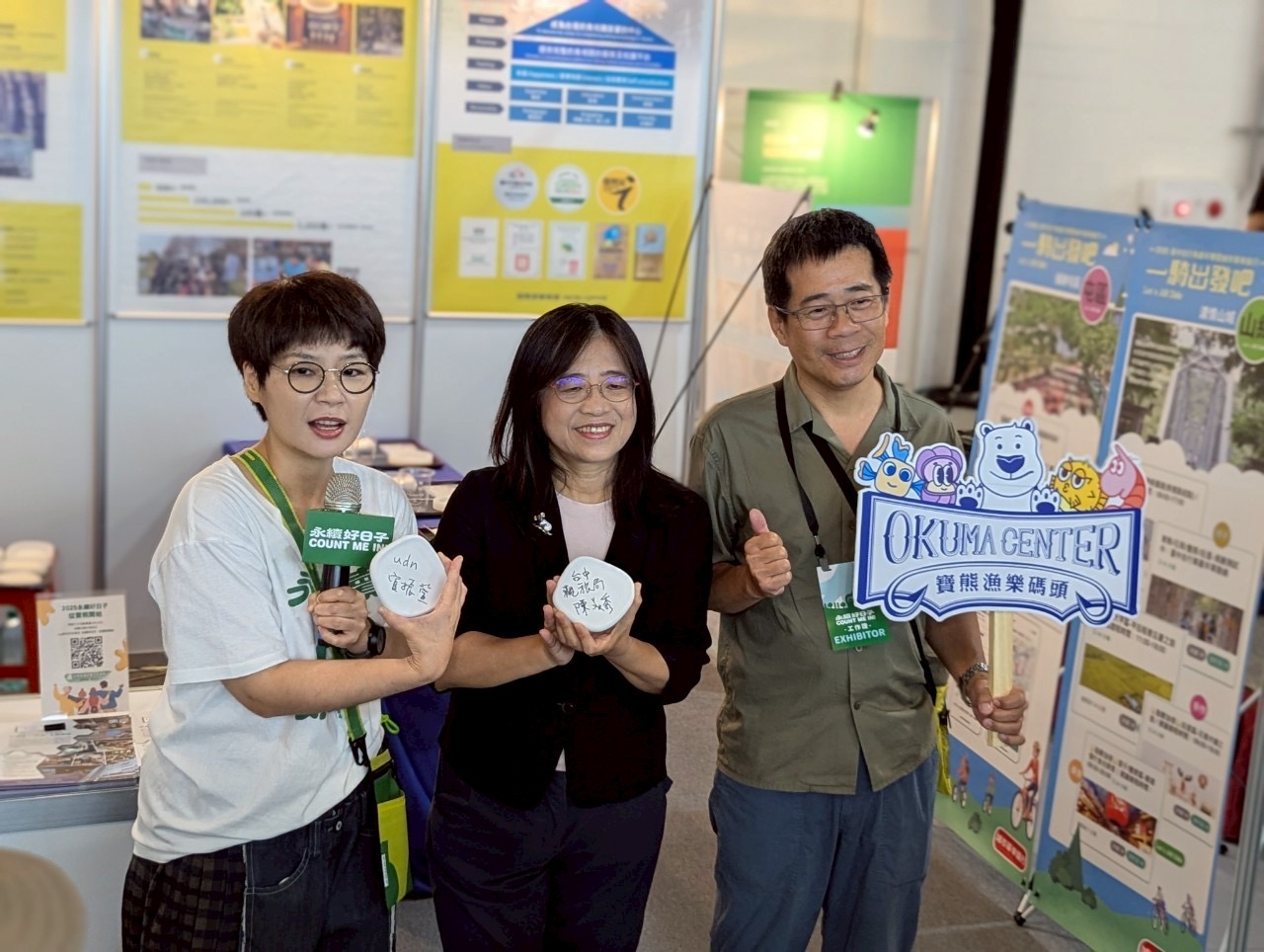 台中永續旅遊成果閃耀松菸  攜手綠色夥伴低碳體驗吸睛7