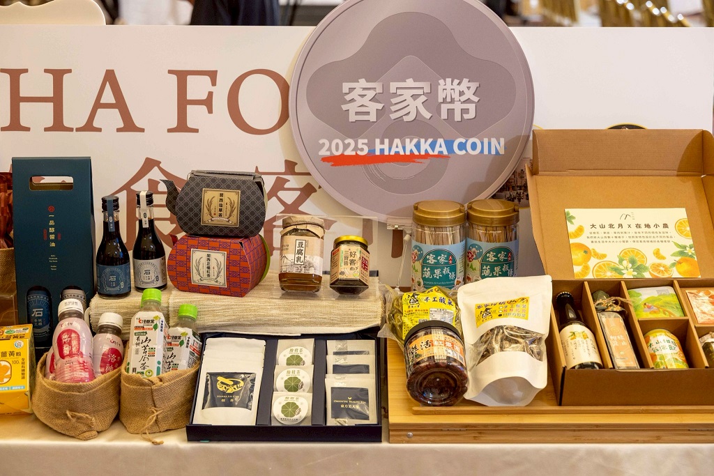 2025台灣美食展於8月1日至4日在台北世貿一館舉辦，「客家館」推出客家幣期間限定消費，邀您品味創新客家美食與文化，體驗多元客食新風味！