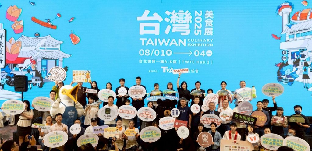 2025台灣美食展於8月1日至4日在台北世貿一館舉辦，「客家館」推出客家幣期間限定消費，邀您品味創新客家美食與文化，體驗多元客食新風味！