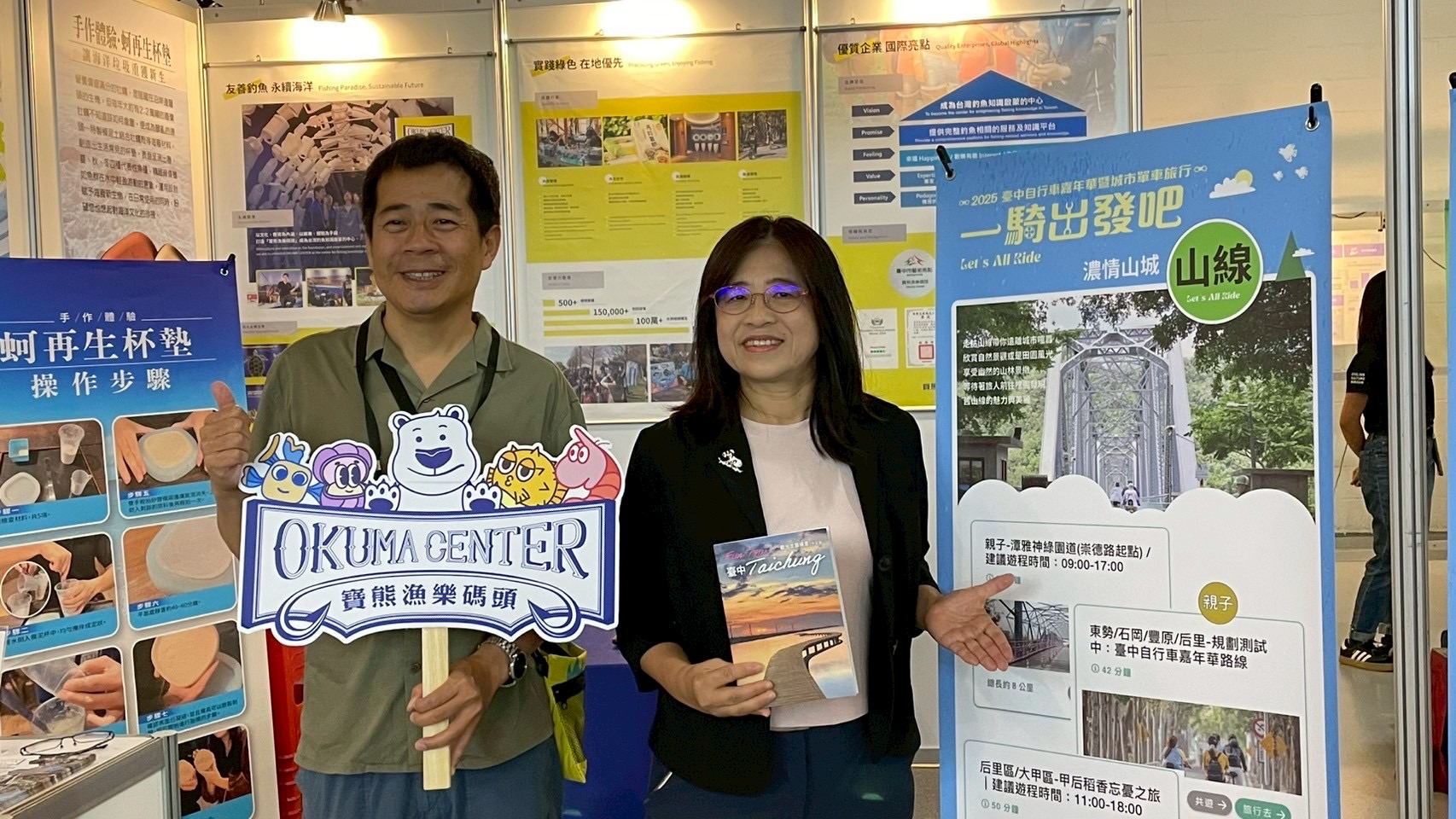 台中永續旅遊成果閃耀松菸  攜手綠色夥伴低碳體驗吸睛3